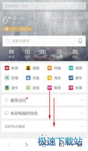 图：抢票