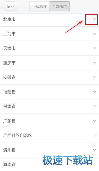图：离线地图