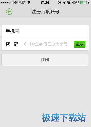 图：注册登录