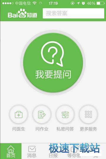 图：注册登录
