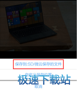 图：下载目录