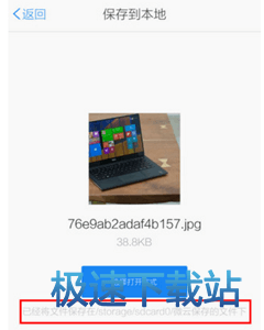 图：下载目录