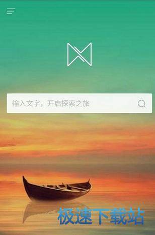 好搜使用教程