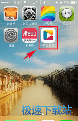 图：直播预约