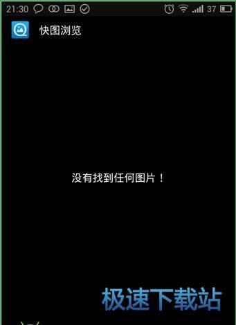 图：使用教程