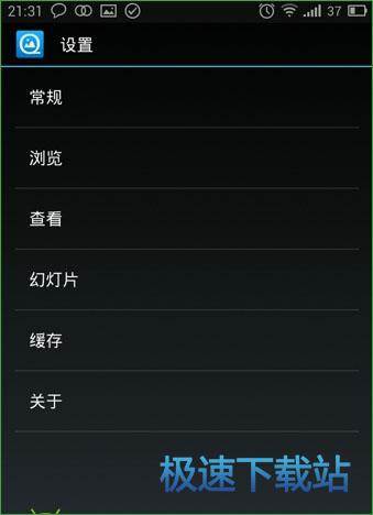 图：使用教程