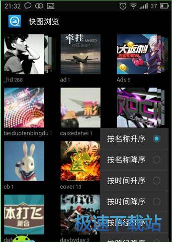 图：使用教程