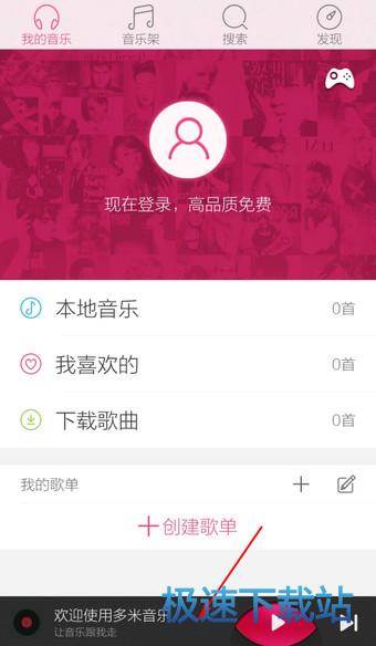 设置铃声