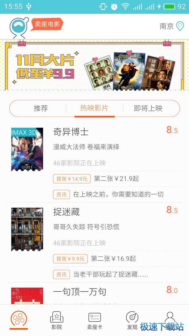 图：使用教程