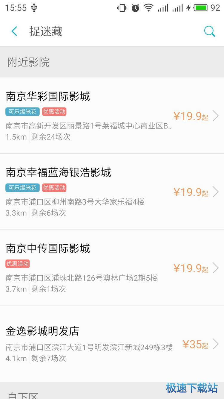 图：使用教程