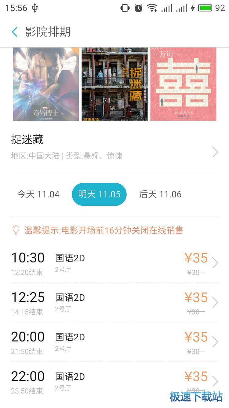 图：使用教程