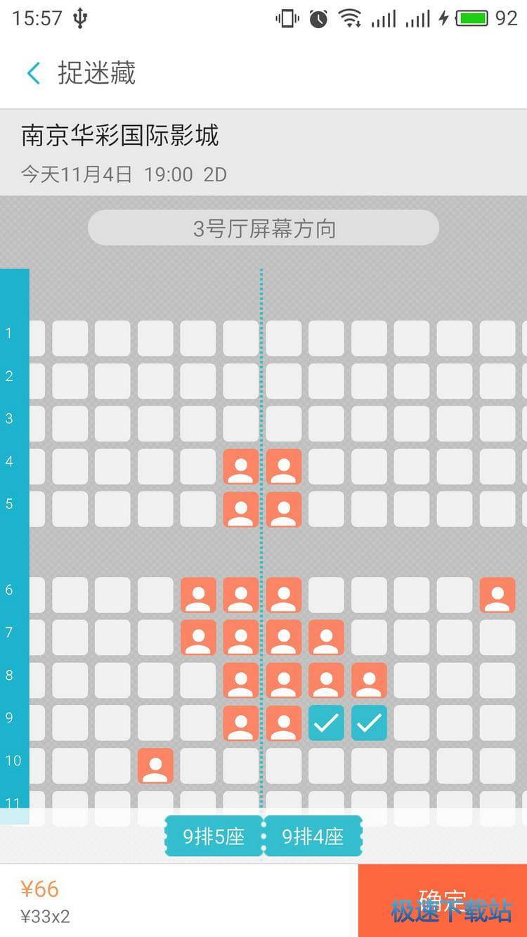 图：使用教程