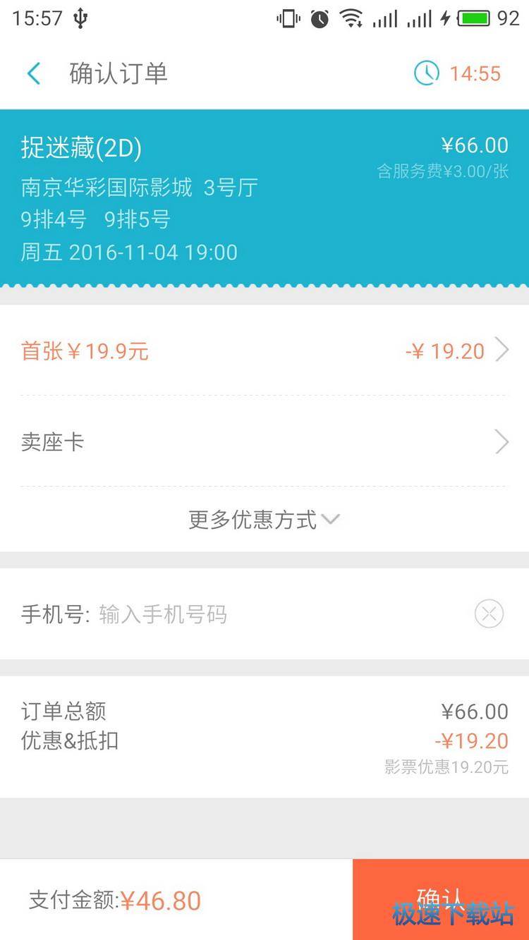 图：使用教程