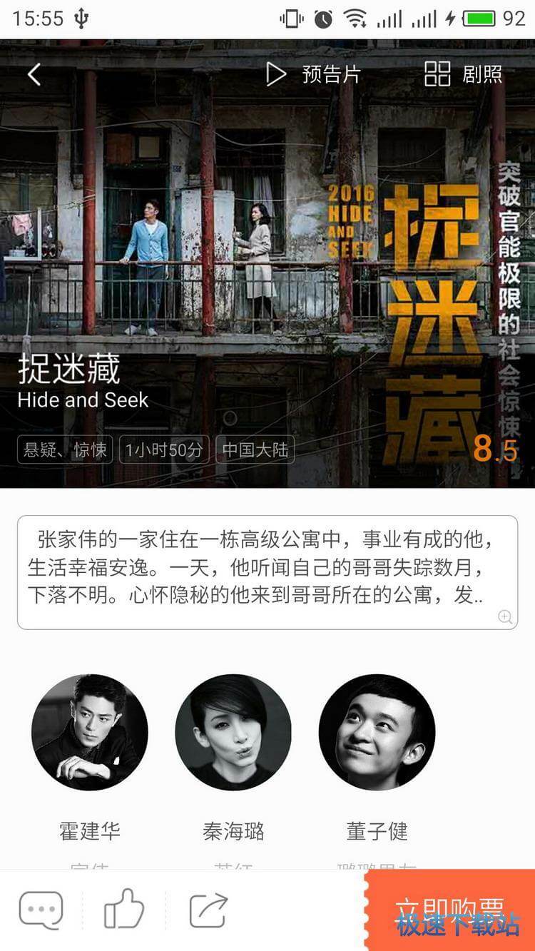 图：使用教程