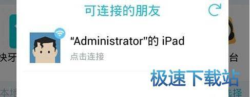 图：传文件