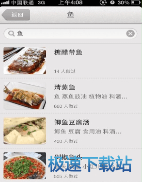 图：使用教程