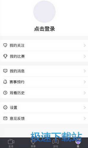 图：开直播