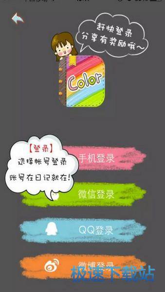 图：使用教程