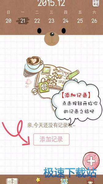 图：使用教程