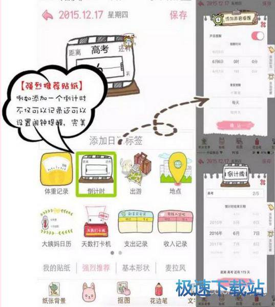 图：使用教程