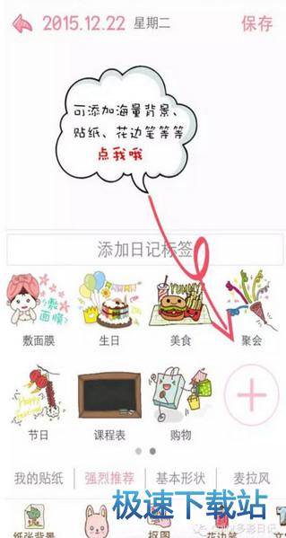 图：使用教程