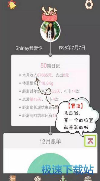 图：使用教程