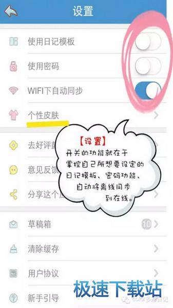 图：使用教程