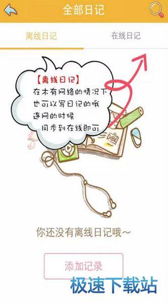 图：使用教程
