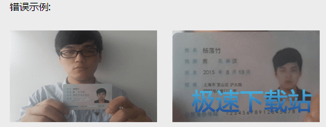 图：熊猫直播使用教程