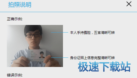 图：熊猫直播使用教程