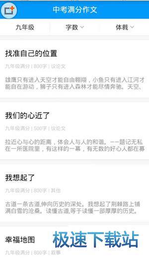 拍照搜题