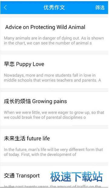 拍照搜题