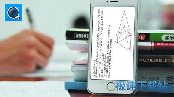 拍照搜题