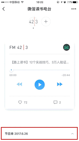 图：使用教程