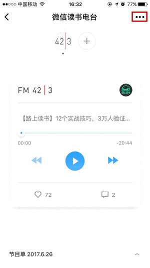 图：使用教程