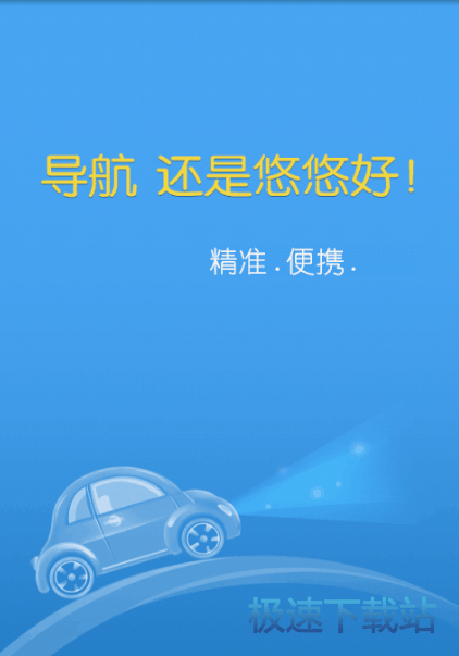 图：使用教程