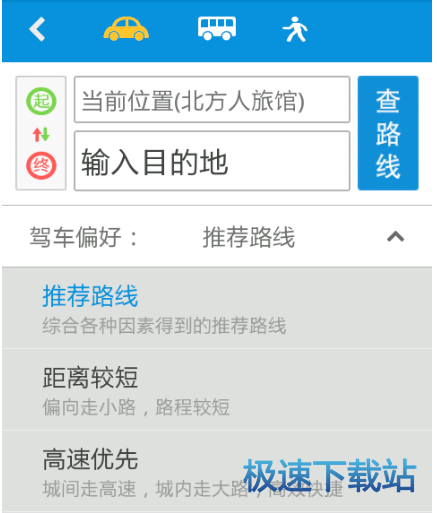 图：使用教程