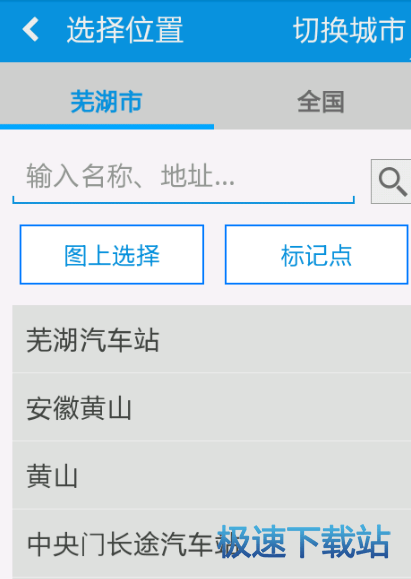 图：使用教程
