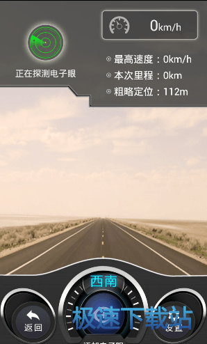 图：使用教程