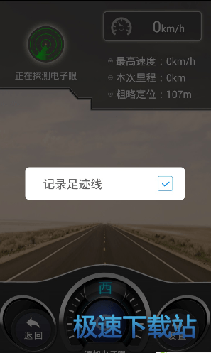 图：使用教程