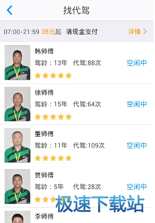 图：使用教程
