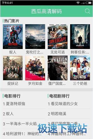 图：使用教程