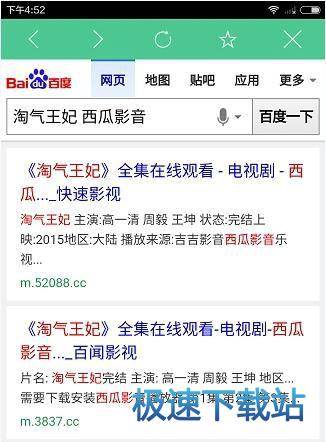 图：使用教程
