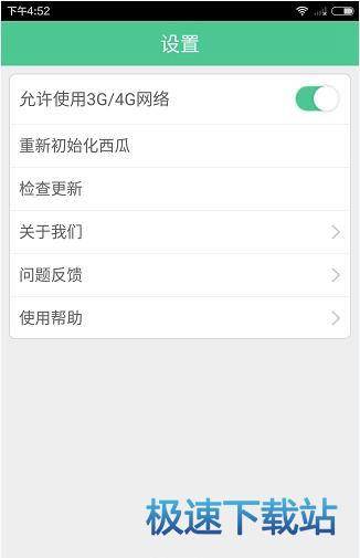 图：使用教程