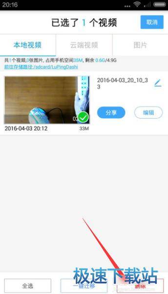 图：使用教程
