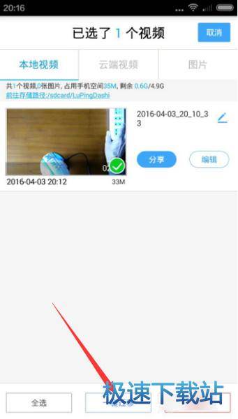 图：使用教程