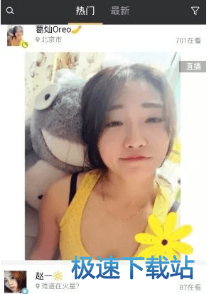 图：开直播提现