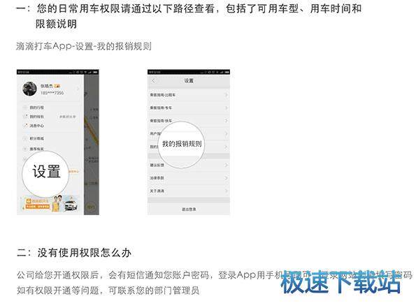 图：常见问题