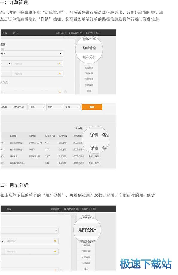 图：常见问题
