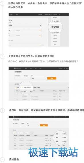 图：常见问题